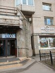 Местный (Leninskiy Avenue, 67к1), grocery