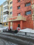 Konstultatsionny tsentr Fen-shuy (ulitsa Druzhby Narodov, 36), diagnostic center