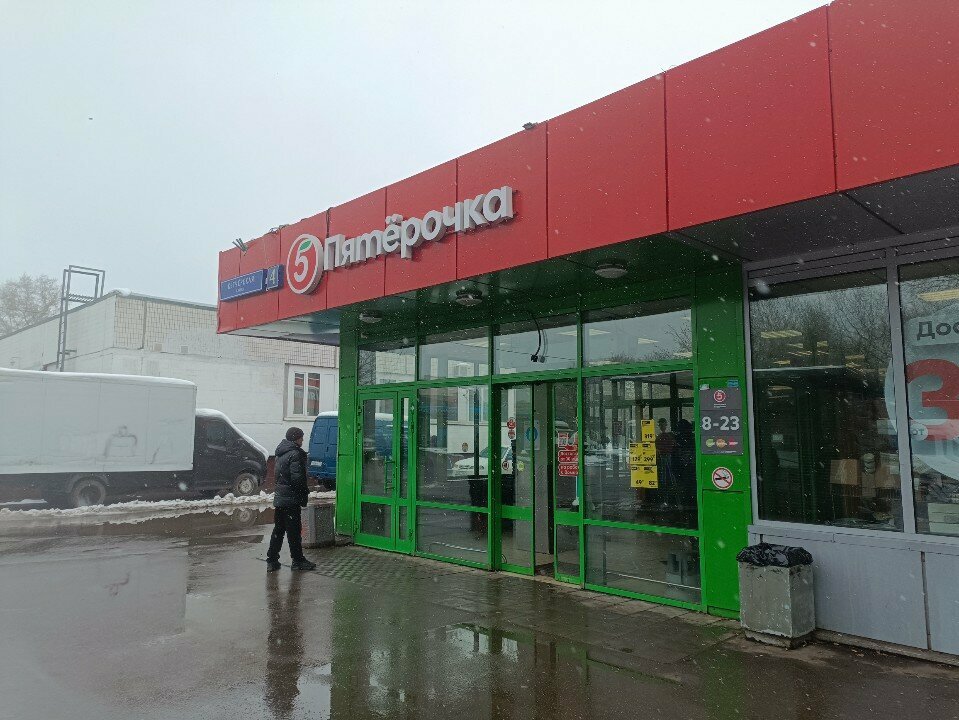 ATM Т-Банк, Moscow, photo