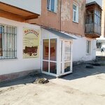 Matreshka (mikrorayon Gorodok Neftyanikov, ulitsa 50 let Profsoyuzov, 77) ، مركز تنمية الأطفال