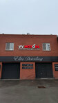 VVMotors (Topolinaya ulitsa, 2А), car disassembly