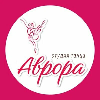 Аврора