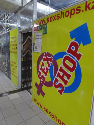 Топтық секс Астана