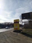 SevKompozit (posyolok Inozemtsevo, Gagarina Street, 2М) ، بيع مواد البناء بالجملة