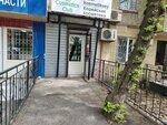 Cosmetics club (Tayyr Zharokov Street, 142), perfume and cosmetics shop