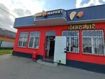Mebel Vashego stilya (Kalyaeva Street, 213/1) ، تفصيل الأثاث حسب الطلب
