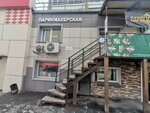 Центр красоты № 1 (Krasniy Avenue, 85) ، مصففو الشعر