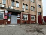 Юридическое агентство Татьяны Карионовой (Kapitana Shefnera Street, 2) ، خدمات قانونية
