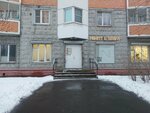 Nogti vs brovi (Grekova Street, 11), beauty salon