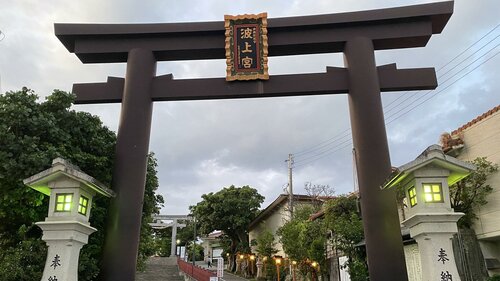 Гостиница Toyoko Inn Okinawa Naha Asahibashi Ekimae