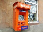 Telcell (Azatutyan Avenue, 25) ، محطة دفع