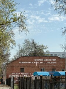 Граффити Вселенная не будет разбираться (Kholodniy Lane, 17), street art