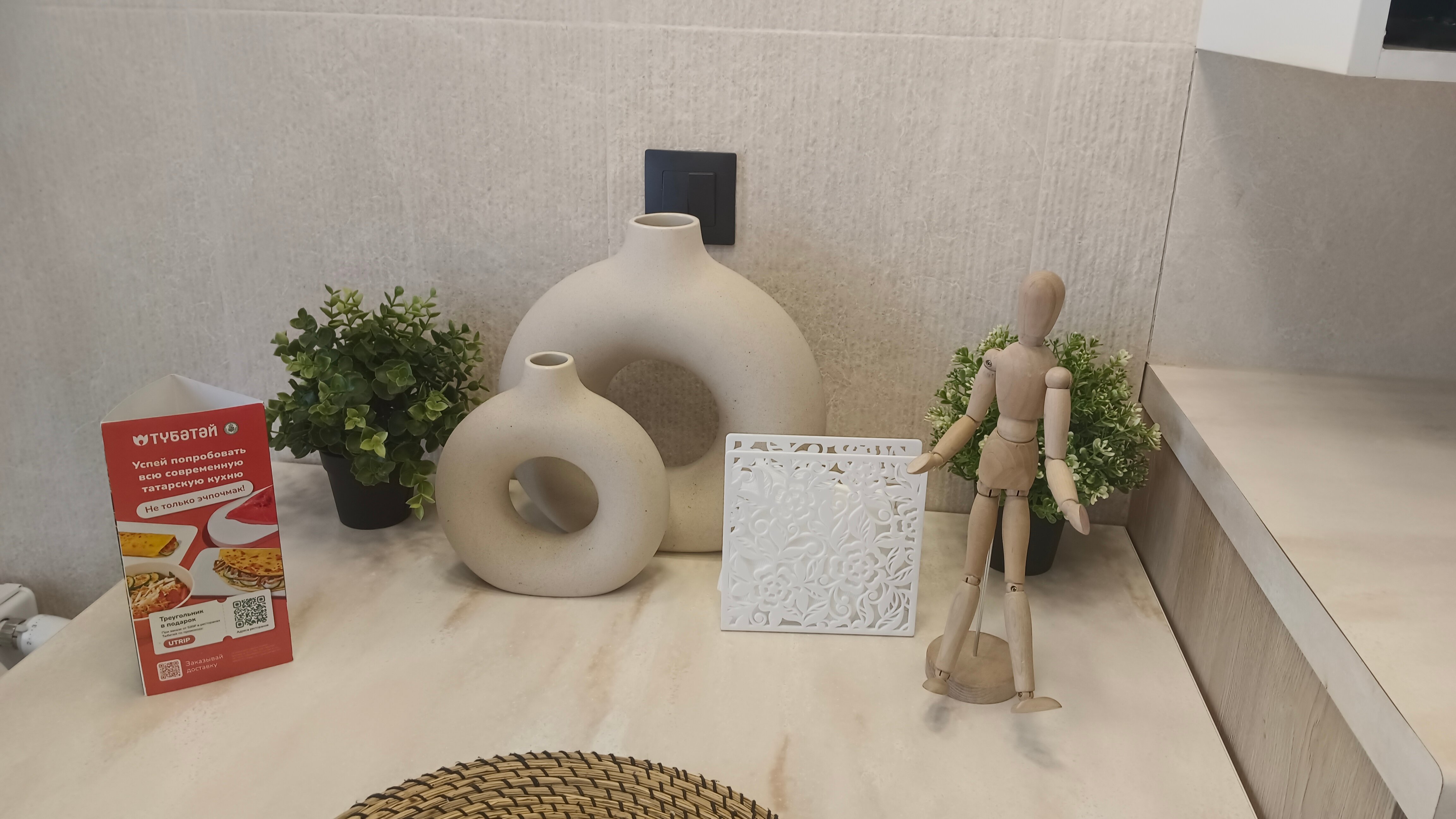 Фото UTrip Malmo