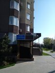 Dezstantsiya Anapa (Vladimirskaya ulitsa, 154к4), disinfection, disinsection, deratization