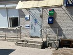 Post Bank (Sofi Perovskoy Street, 108), banking service point