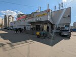 Сбор отработанных батареек (Gorodok B Microdistrict, 3rd Pochtovoye Otdeleniye Street, 53А), waste sorting