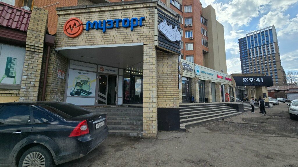 ATM Bank Uralsib, Ufa, photo