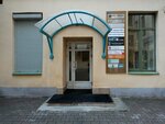 Imex (Zhukovskogo Street, 3), oficina de organización