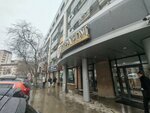 Mid (Antona Valeka Street, 13) ، شركة الإدارة