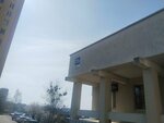 Lemax (Maksima Gorkaga Street, 72), punto de entrega