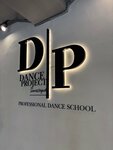 Dance project (улица Героев Бреста, 21А) ، مدرسة لتعليم الرقص