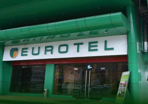 Гостиница Eurotel Las Pinas
