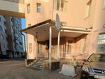 Борнео (ulitsa 20-letiya Oktyabrya, 64), foodstuffs wholesale