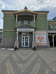 Эдем