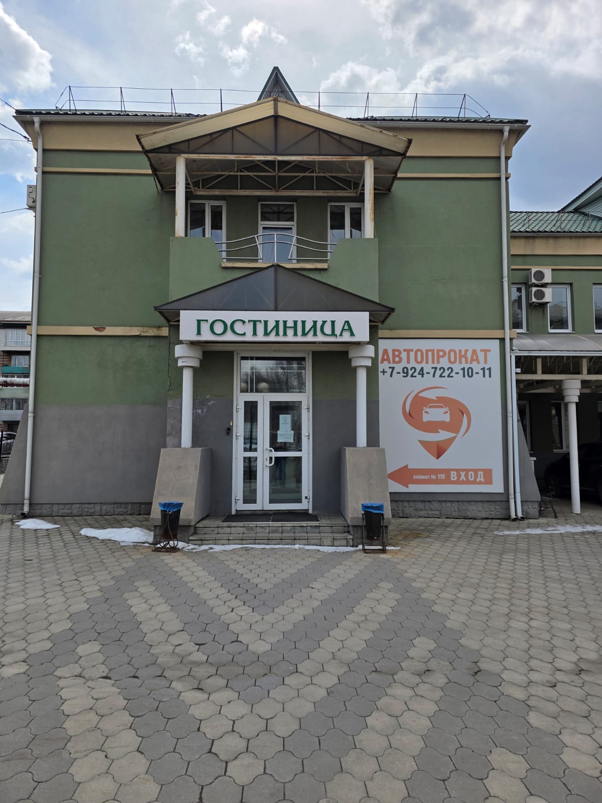 Фото отеля 5