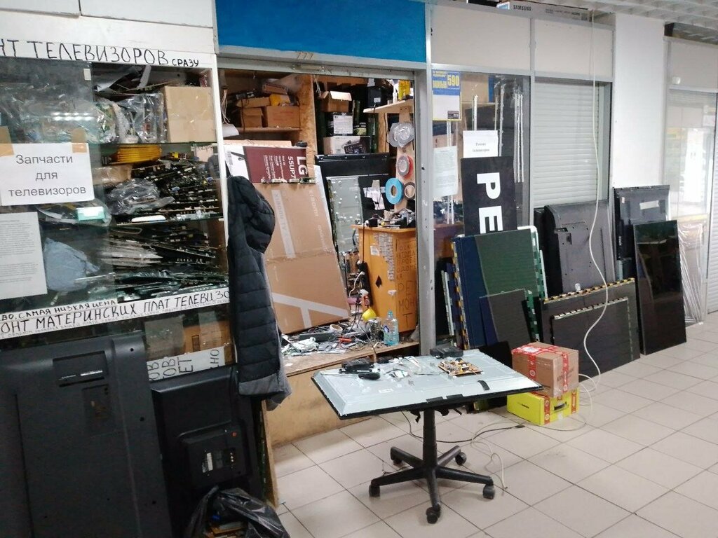 Audio and video devices repair Ремонт телевизоров, Moscow, photo