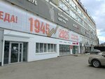 Al'mode (Udmurtskaya Street, 304к1), nail salon