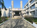 Колледж предпринимательства № 11 центр Предпринимательства и развития бизнеса (Smolnaya Street, 10А), colegio