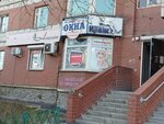Анаит (Akademika Shvartsa Street, 6к1), peluquería