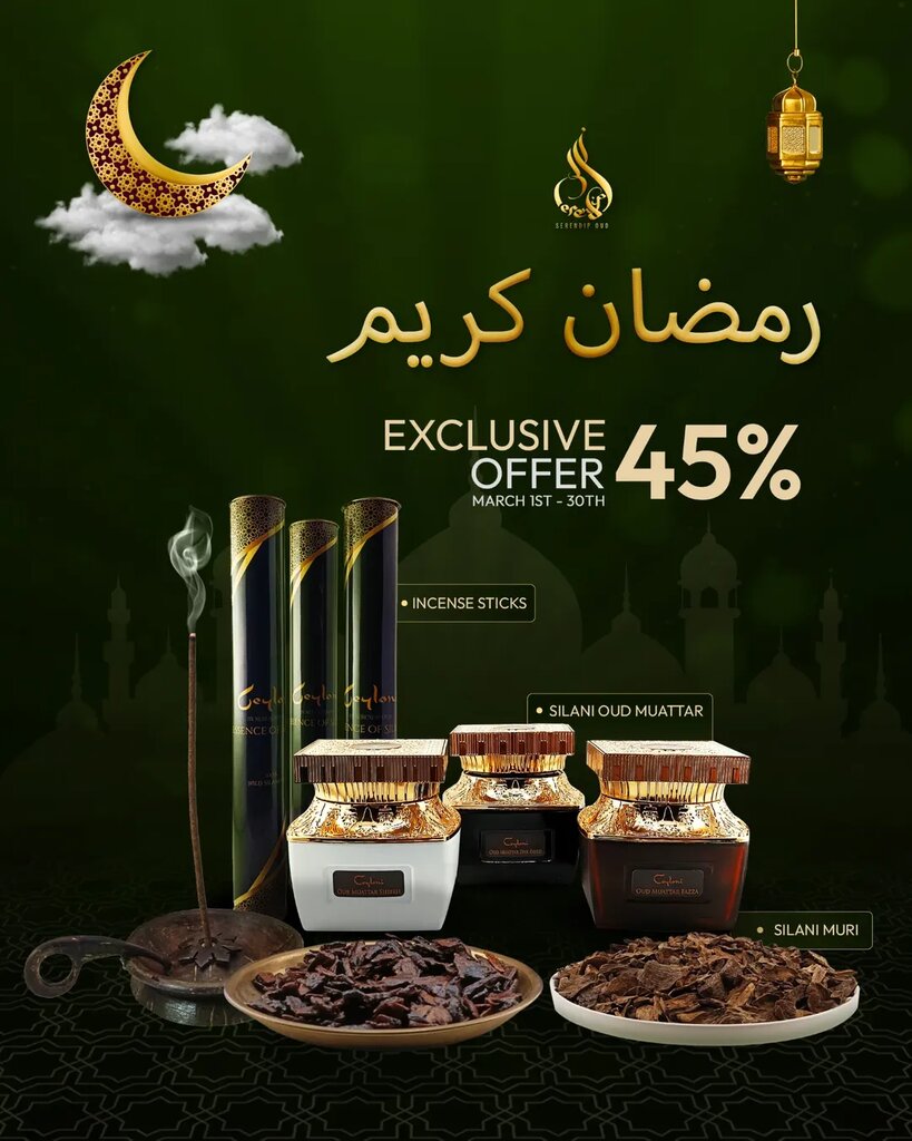 Perfume and cosmetic company Serendip Oud, Dubai, photo