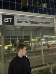 Универмаг (Novosibirsk Region, Berdsk, Lenina Street), public transport stop