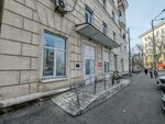 Artemida UralSodMil (Moskovskaya Street, 2) ، شركة أمن