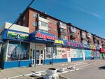 Кенгу24. ру (mikrorayon Gorodok Neftyanikov, ulitsa 22 Aprelya, 8), payment terminal