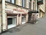 Strongelectro (Obvodnogo Kanala Embankment, 141), electric transport store