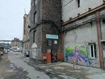 Феникс и Лев (Obvodnogo Kanala Embankment, 134к36), foundry