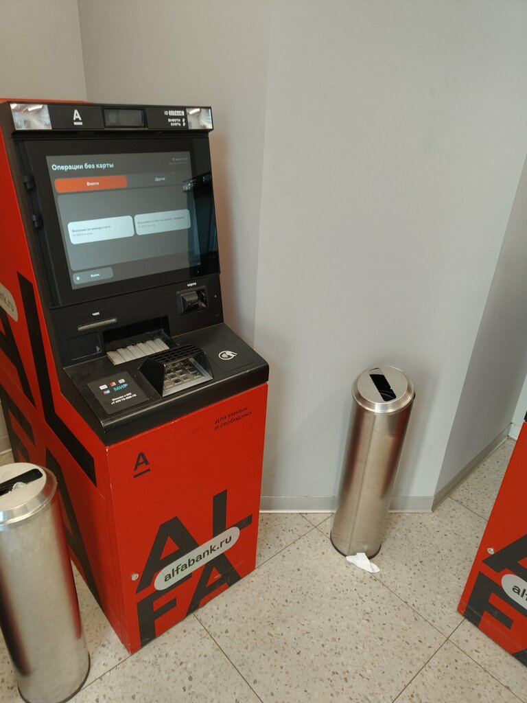 ATM Joint Stock Company Alfa-bank, Balashiha, photo