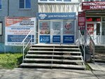 House of ritual services Imi (ulitsa 70 let Oktyabrya, 14), funeral services