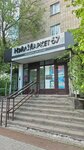 Nailmarket67 (ulitsa Kirova, 61), beauty salon equipment