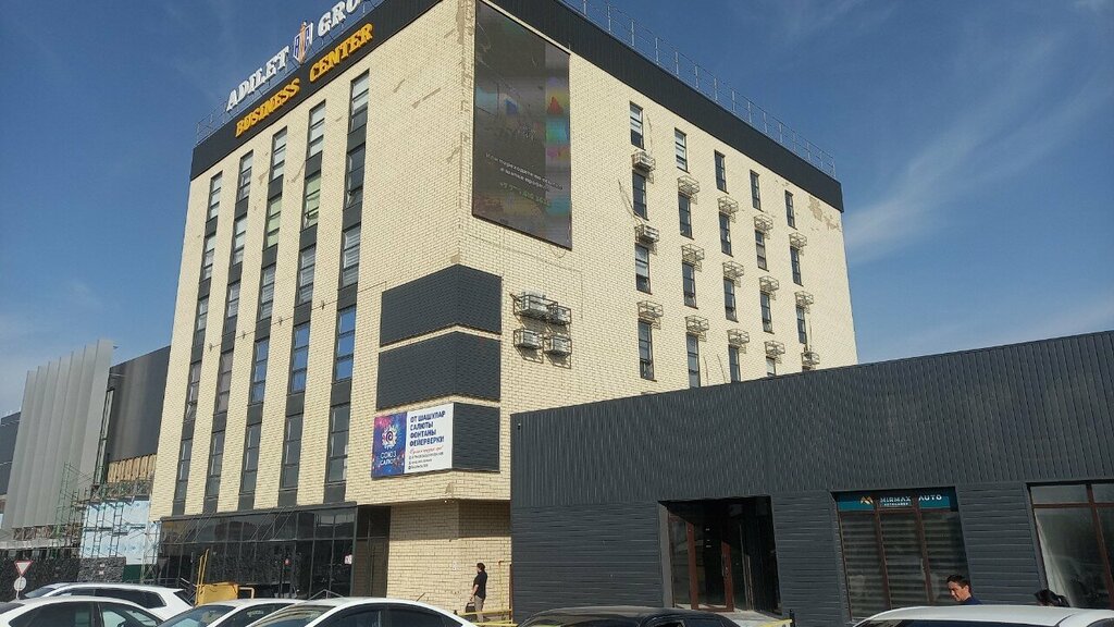 Visa centers of foreign countries Vfs Global, Chimkent, photo