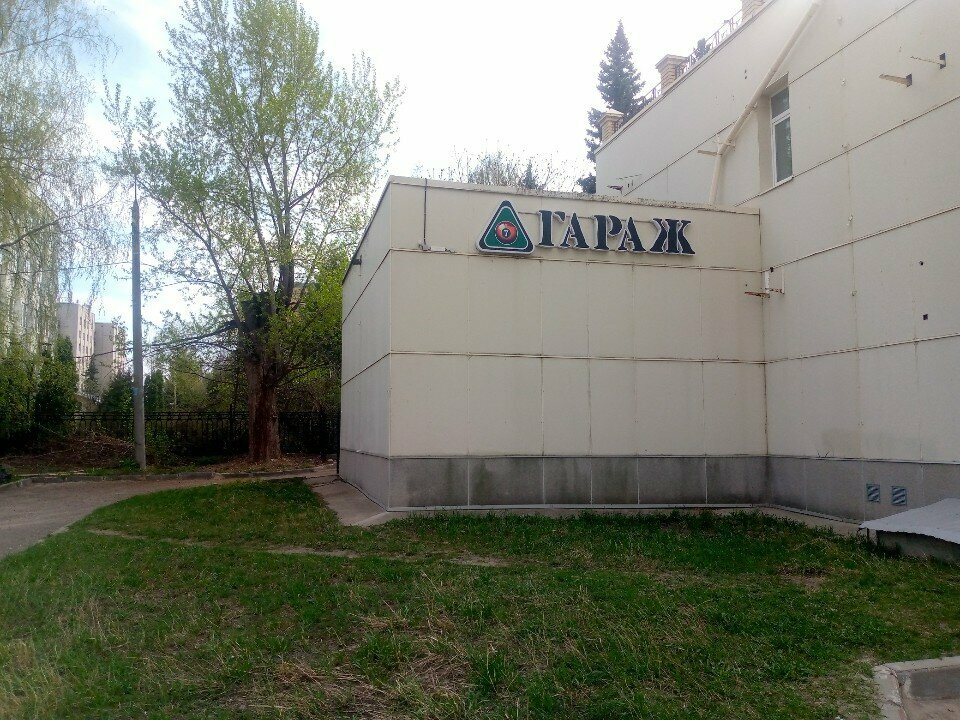 Бильярдный клуб Гараж, Зеленодольск, фото