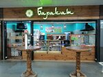Восточная лавка Баракат (ulitsa Lopatina, 7А), cafe