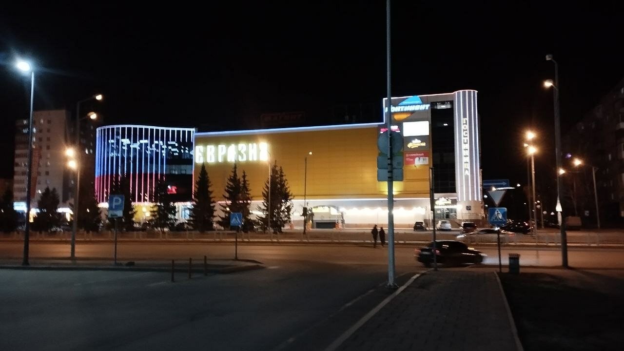 Фото Континент