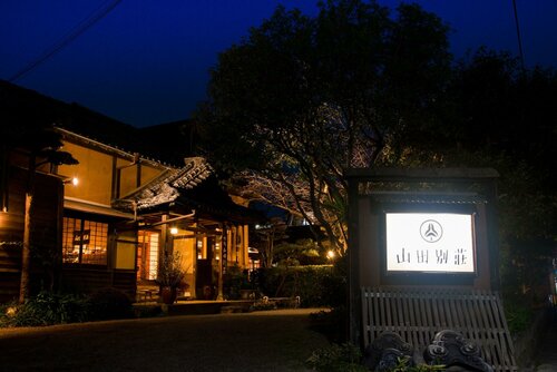 Гостиница Yamada Bessou в Префектуре Оита