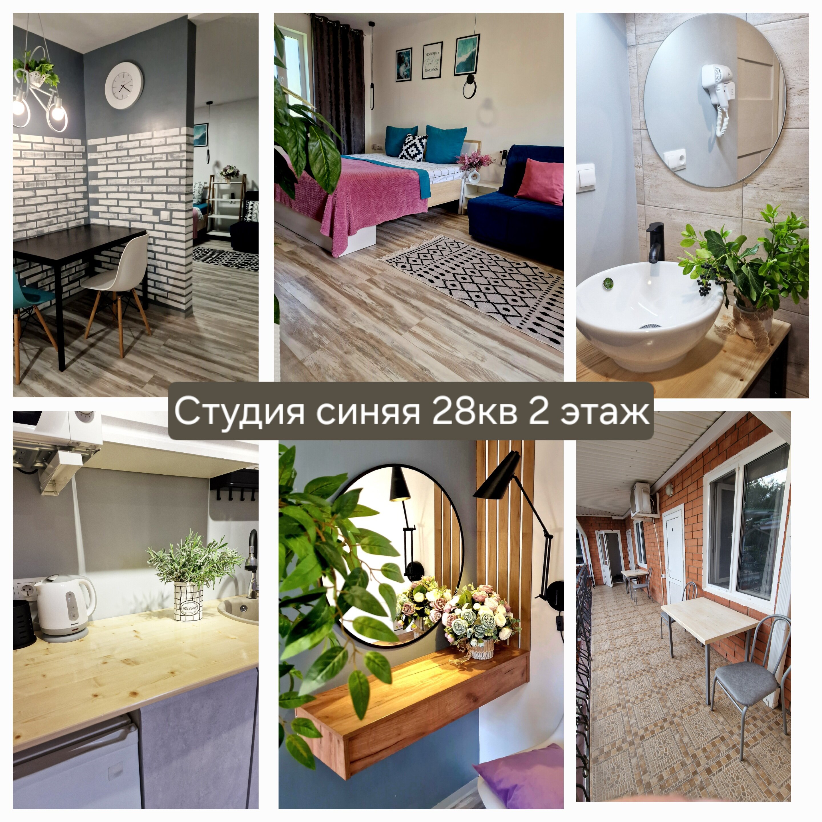 Фото Гостевой дом Донецк