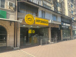 Hotdogger (Qiyot Residential Area, 38А) ، وجبات سريعة