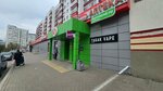Вендо Точка (Gafuri Street, 4), non-alcoholic beverages